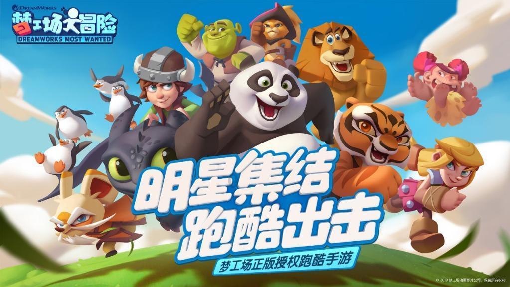 逗小猴开心系列164