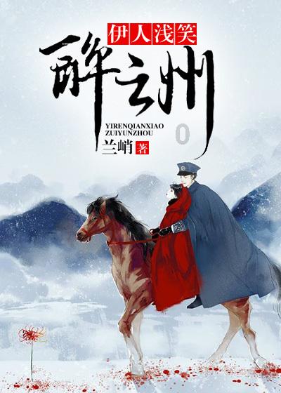 逃离昏暗下的小村