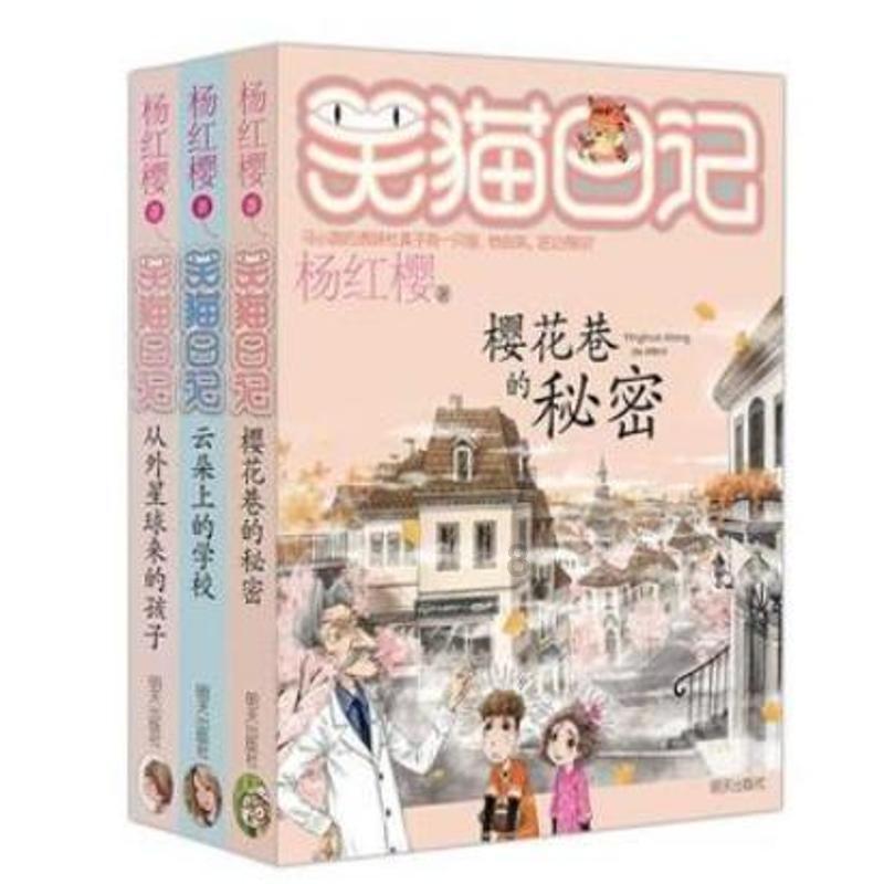 侠客风云传