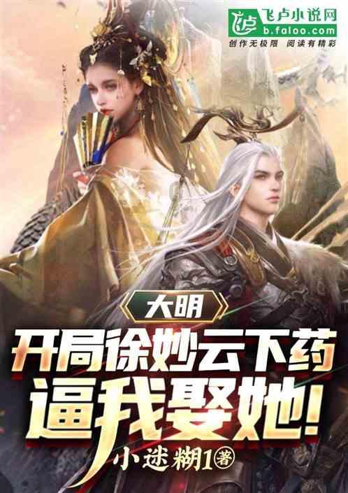 障碍冲刺挑战赛无敌版
