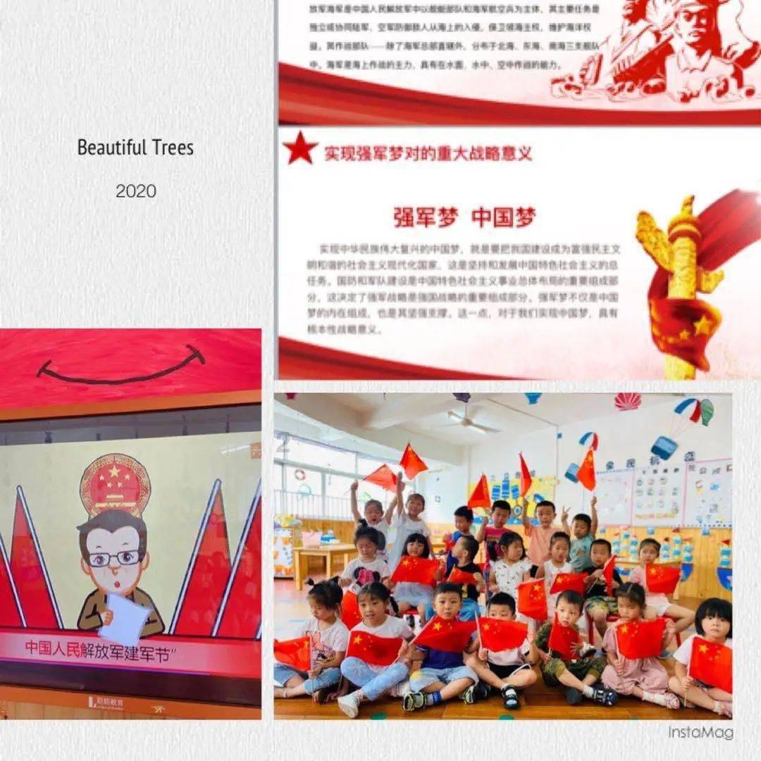 沙皮狗逃离
