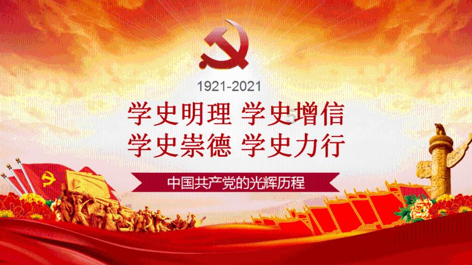 消除六边形