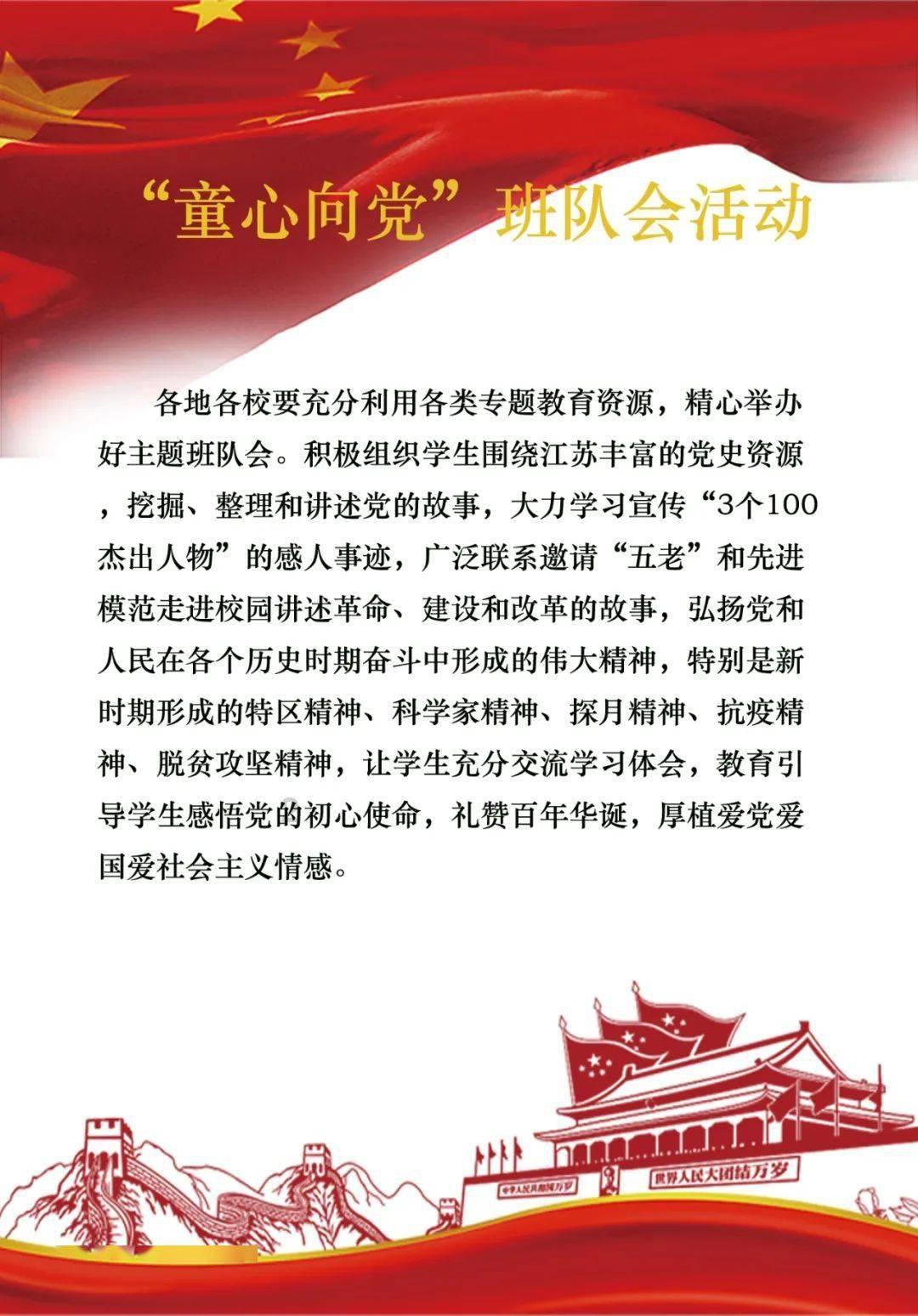 修罗武神